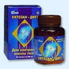 Хитозан-диет капсулы 300 мг, 90 шт - Пушкин